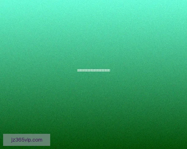 掌握最新足球竞猜技巧提升胜率的实用攻略指南