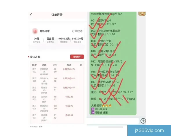 世界杯跟单技巧全解析助力精准投注与盈利策略