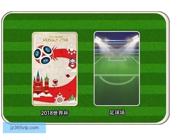 世界杯竞猜赔率全面解析与最新赛果趋势深度指南